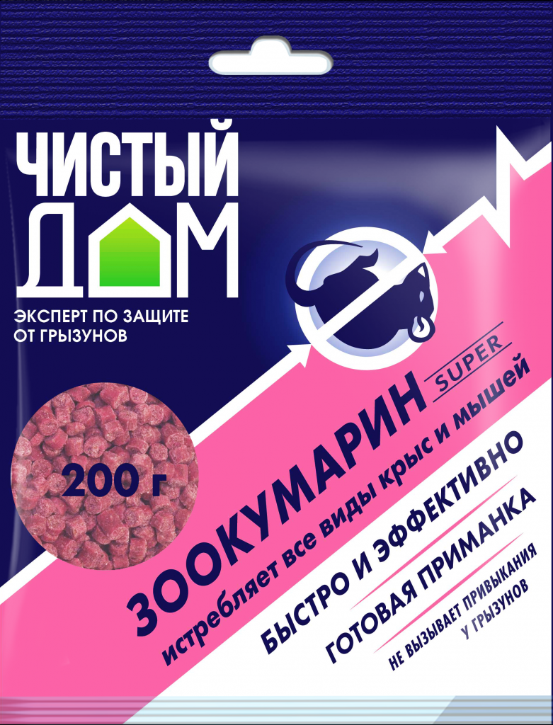 Гранулы Зоокумарин super | "Чистый Дом" - средства от грызунов