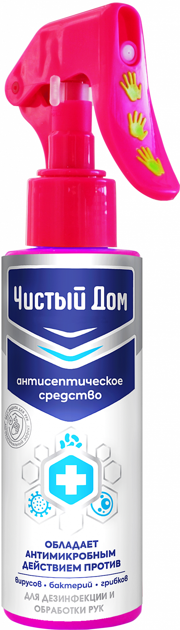 Чистый дом меганом